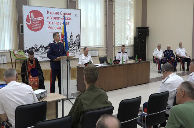28-й Отчетный круг ГКО Станица Урюпинская 20 мая 2023г..